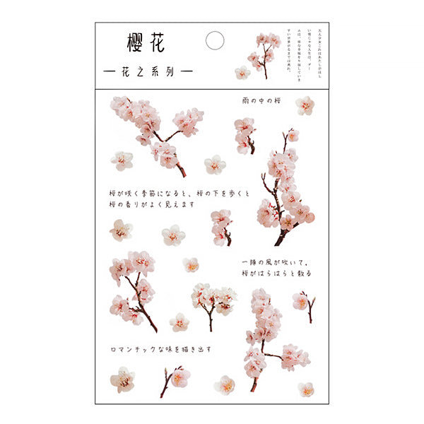 Translucent Botanical Plant Flower Stickers, 11