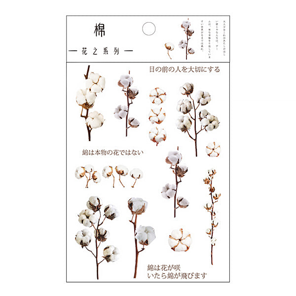 Translucent Botanical Plant Flower Stickers, 8