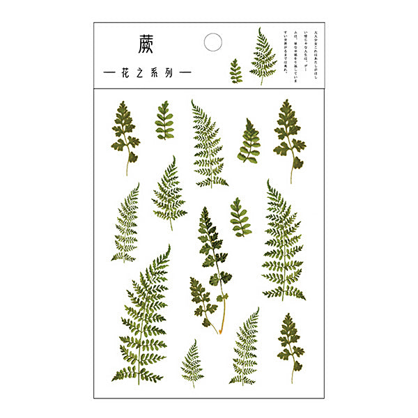 Translucent Botanical Plant Flower Stickers, 5