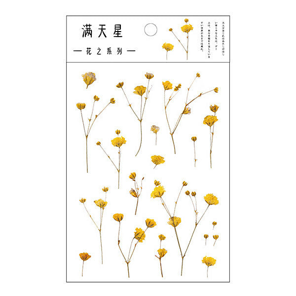 Translucent Botanical Plant Flower Stickers, 2