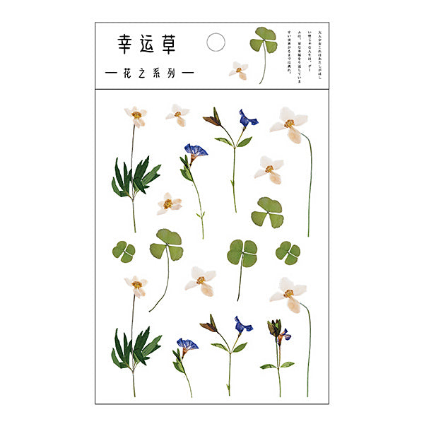 Translucent Botanical Plant Flower Stickers, 4