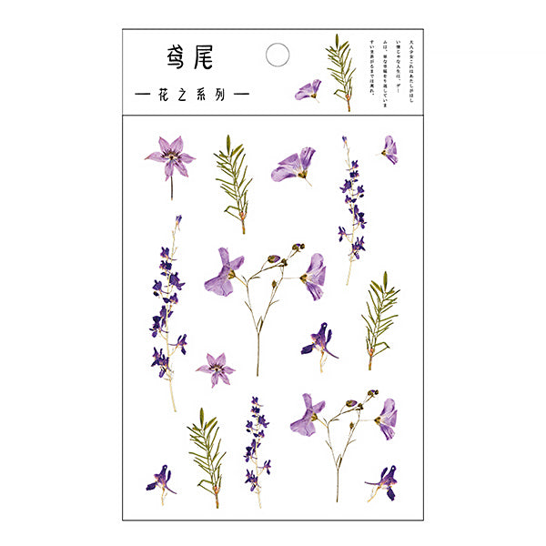 Translucent Botanical Plant Flower Stickers, 3