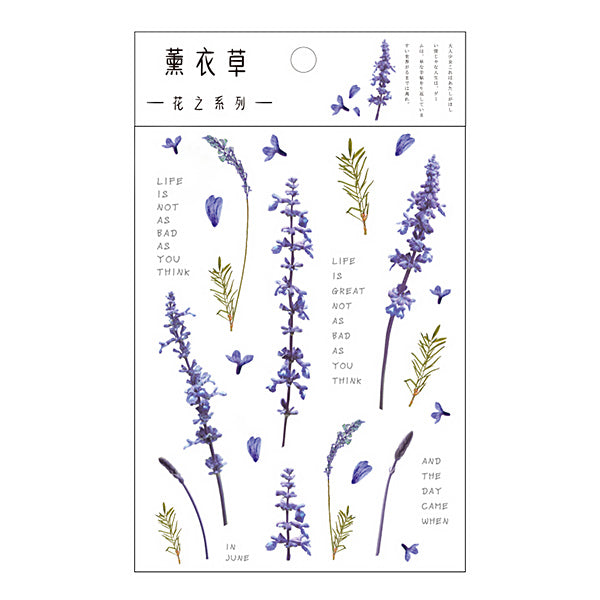 Translucent Botanical Plant Flower Stickers, 7