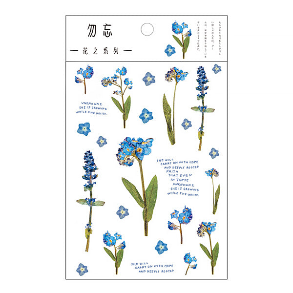Translucent Botanical Plant Flower Stickers, 12