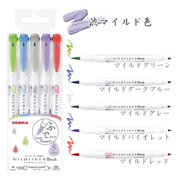 Zebra Mildliner Double Ended Brush Pen 5 Colors Set