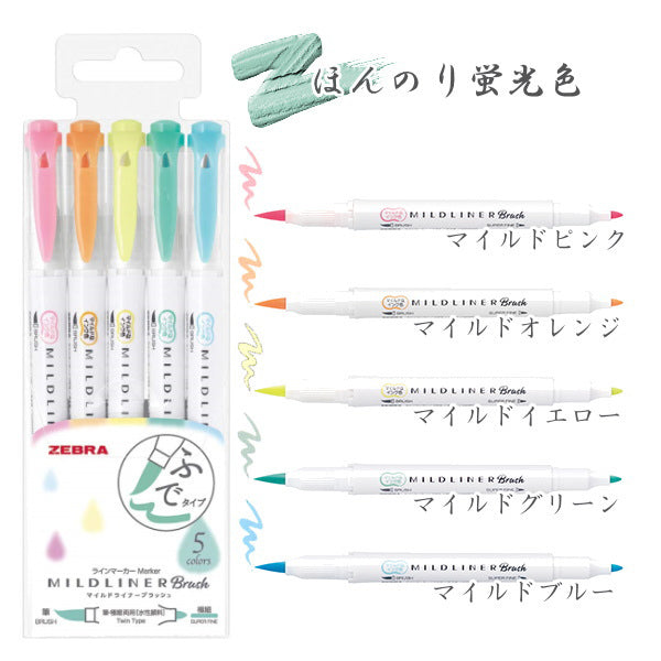 Zebra Mildliner Double Ended Brush Pen 5 Colors Set