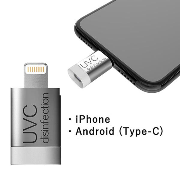 Instant UVC Germicidal USB Device